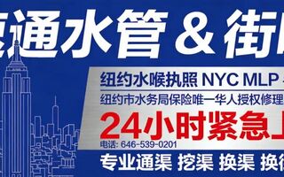 速通水管 646-539-0201