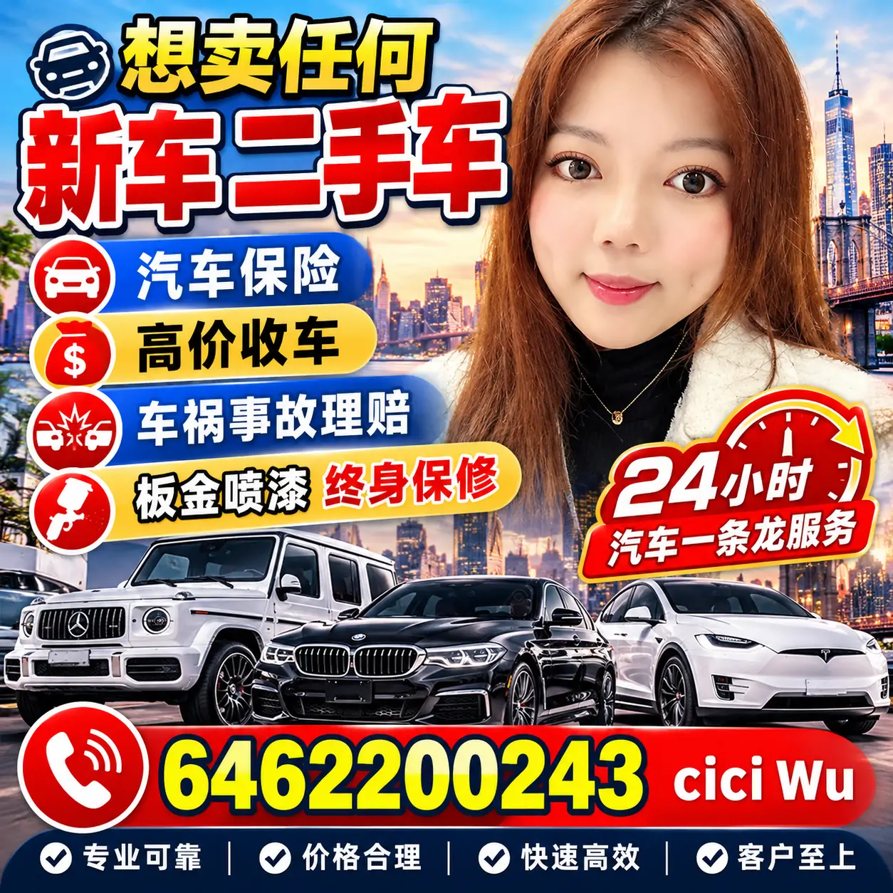ciciWu.webp