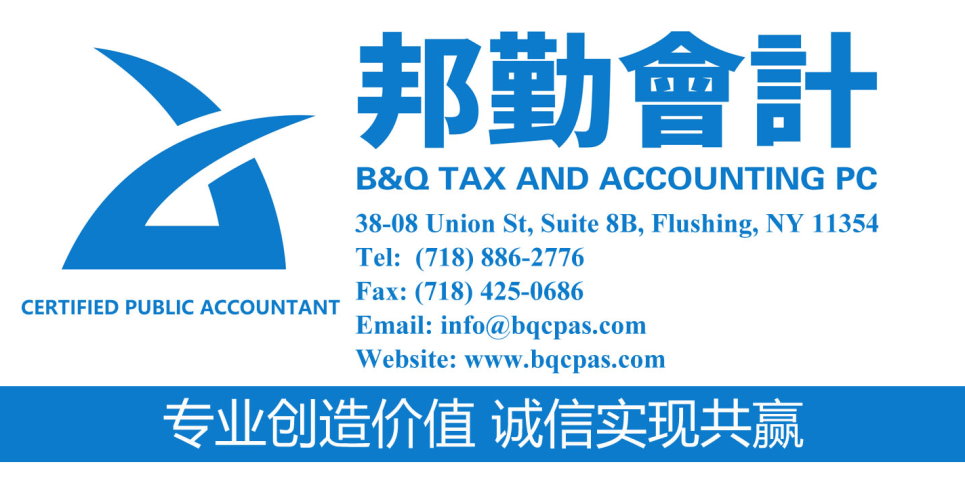 邦勤注册会计师事务所